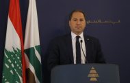 رسالة مفتوحة إلى رئيس الجمهورية العماد ميشال عون