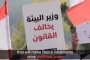 ماذا سيقول جبران باسيل بعد إجتماع تكتل لبنان القوي اليوم