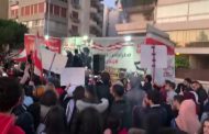 الثورة أمام منازل السياسيين إبتداء بالرئيس نجيب ميقاتي