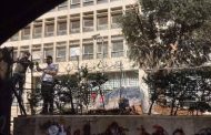 تحصينات في مصرف لبنان تحضيراً لمرحلة قد تكون أقسى