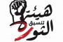 المرشح لرئاسة الحكومة سمير الخطيب قال بعد اللقاء مع مفتي الجمهورية اللبنانية الشيخ عبد اللطيف دريان