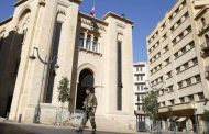 جلسة أم لا جلسة وإجراءات أمنية استثنائية في محيط المجلس
