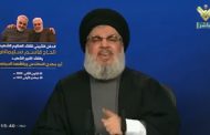 السيد حسن نصرالله : الصراع بين طامعين بالبترول وطلّاب الحرية والسيادة