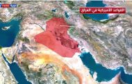 تفاصيل الضربة الإيرانية ومواقع القواعد الأميركية في العراق