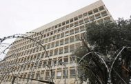 النهار: لماذا يتكتّم مصرف لبنان عن أرقام طبع العملة؟