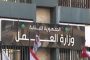 مجلس الأمن يفشل في التوصل لقرار بشأن سوريا... والمبعوث الأممي يقرّ