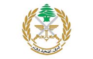 الجيش: توقيف عدد من الأشخاص دخلوا بقوة السلاح إلى أحد المراكز الحزبية
