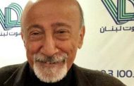 وفاة المخرج اللبناني مكرم حنوش ونجوى كرم تنعاه