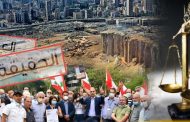 ثورة من تحت رماد المرفاء ...
