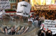 وقعوا القانون ... فوقعوا في فخه ...