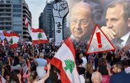 ستنتهي مهزلتكم يا اوﻻد 