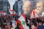 محمود عباس يمنح الامين العام للصليب الاحمر اللبناني جورج كتاني