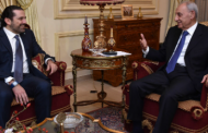 لقاء الحريري وبري باجواء ايجابية ....هل ولادة الحكومة قريبة؟