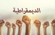 كنت ِ، كِنيتي ، وكينونتي  …