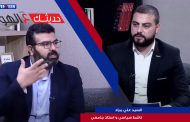 حديثك عالهوا: مع السيد علي مراد