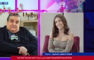 ثورة فن: مع الاستاذ انطوان كسابيان-Darius