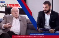 حديثك عالهوا: مع السفير السابق خليل خليل