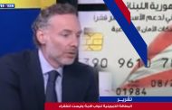 تقرير: البطاقة التموينية لنواب الامة وليست للفقراء