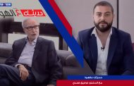 حديثك عالهوا: مع الدكتور توفيق هندي