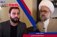 حديثك عالهوا: مع فضيلة الشيخ ياسر عودة