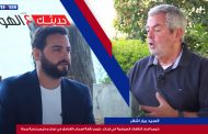 حديثك عالهوا: مع السيد بيار اشقر
