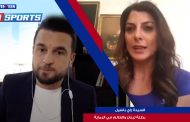17Sports : مع السيدة راي باسيل