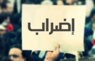 عهد آخر زمن …