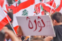عناوين الصحف المحلية, 18-حزيران-2021