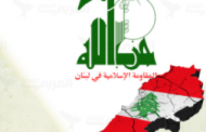 تحدثنا وفضحنا كثيرا ومطوﻻ عن جنوب مقاومة السيد …  لكن قليلون صَدَّقونا …