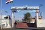 عناوين الصحف المحلية, 23-حزيران-2021