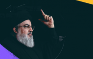 اﻹطﻻلة القادمة لسيء الذكر ، بعد عسر الوعكة المموهة …