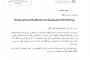 ارتفاع في سعر الدولار......