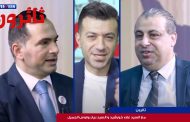 ثائرون: مع السيد علاء خورشيد و السيد بيار بولوس الجميل