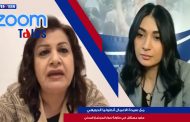 مع سيدة الاعمال أنطونيا الدويهي 