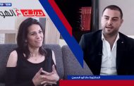 حديثك عالهوا: مع الدكتورة دانا أبو الحسن