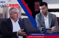 حديثك عالهوا: مع المهندس ادمون شماس
