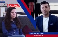 حديثك عالهوا: مع السيدة مريم سيف الدين