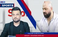 Sports17: مع بطل العالم بالووشوساندا ميشال زمار والمدرب راين مرعب
