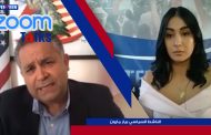مع الناشط السياسي بيار مارون 