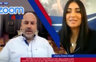 مع الاستاذ سعادة مخلوف 