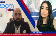 مع الاستاذ سامر صقر 