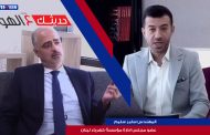 حديثك عالهوا: مع المهندس سامر سليم