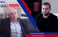 حديثك عالهوا: مع الاعلامي سيمون ابو فاضل