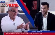 حديثك عالهوا: مع السيد طلال المقدسي