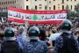 عناوين الصحف المحلية, 28-تموز-2021