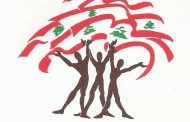 حركة لبنان الشباب تطالب الجيش اللبناني بإنهاء حالة الضياع
