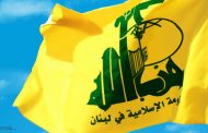 الثنائي الشيعي الخاسر الأكبر …