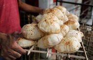 ارتفاع في سعر ربطة الخبز