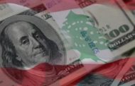دولار السوق السوداء .... ارتفاع متواصل!!