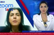مقابلة خاصة مع السيدة هند حاكم الفايز